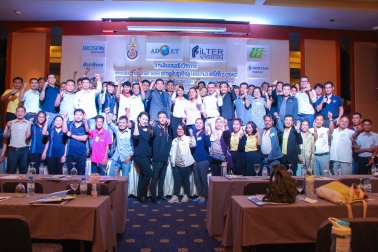 30 พฤษภาคม 2562 | สัมมนาวิชาการ INNOVATION FOR SMART HOTEL ยกระดับธุรกิจสู่ HOTEL 4.0